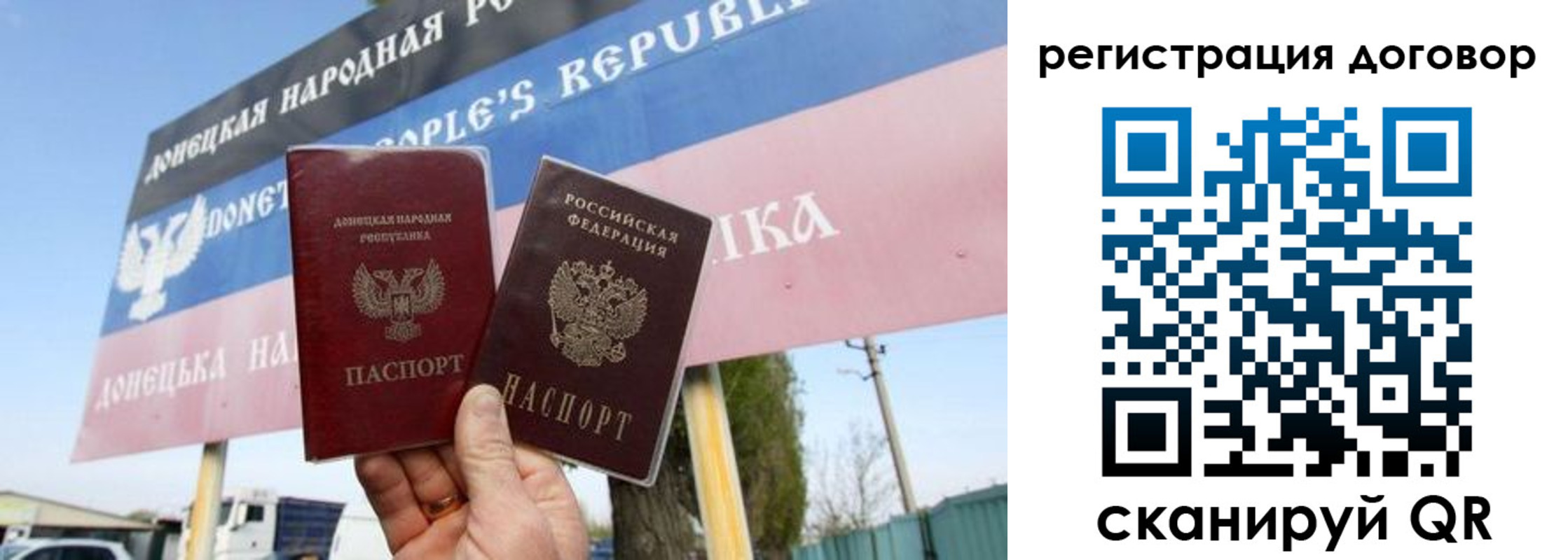 временная регистрация в квартире в Коми