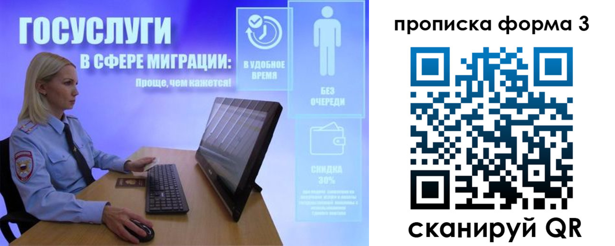 прописка гарантия в Коми