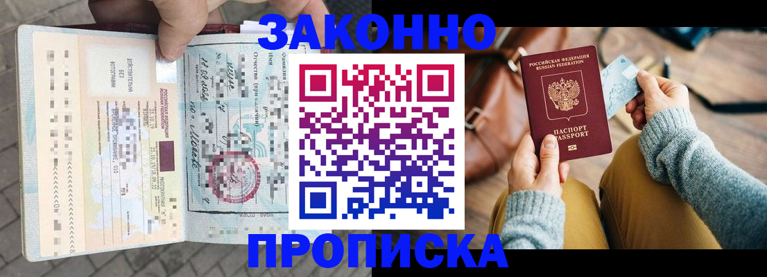 регистрация для школы в Коми