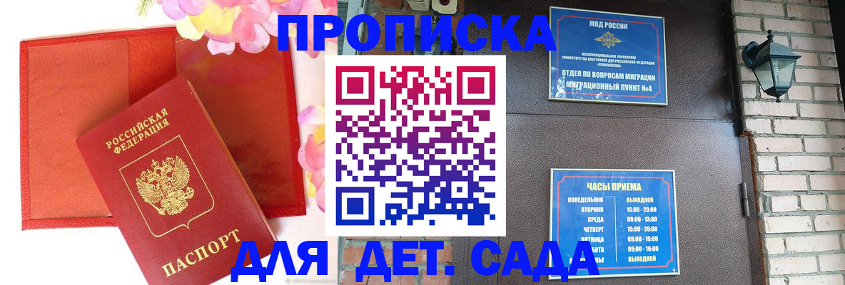 пропишу в квартире в Коми