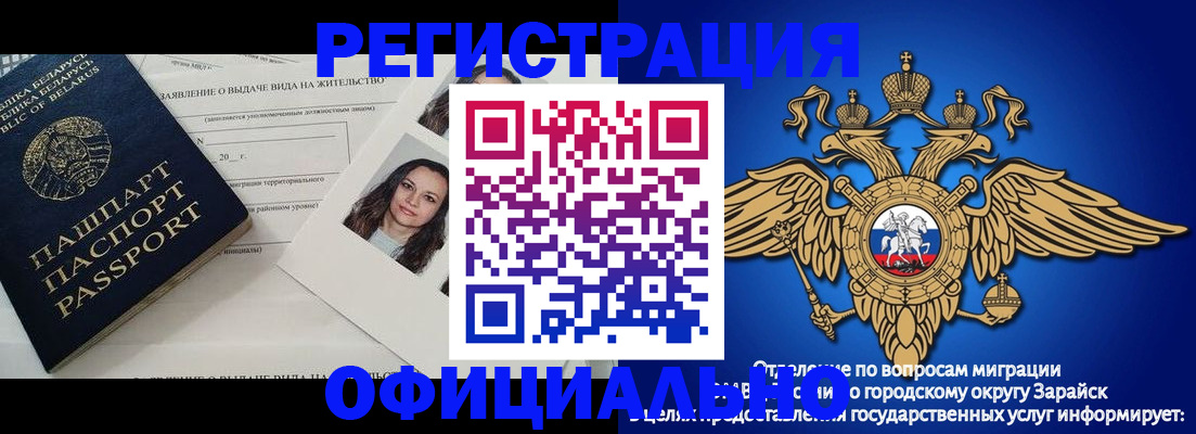 временная регистрация госуслуги в Коми